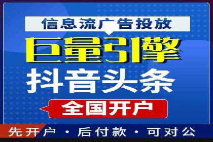 信息流广告的创意与执行——XX品牌成功案例