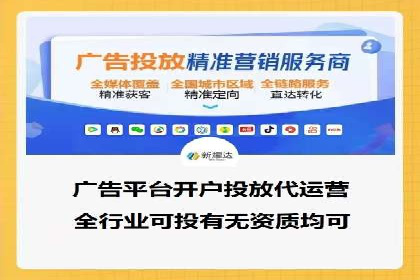 百度推广竞价排名优化全攻略及某企业成功案例