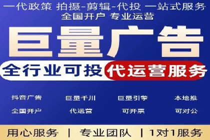 房地产行业的信息流广告营销技巧与案例研究